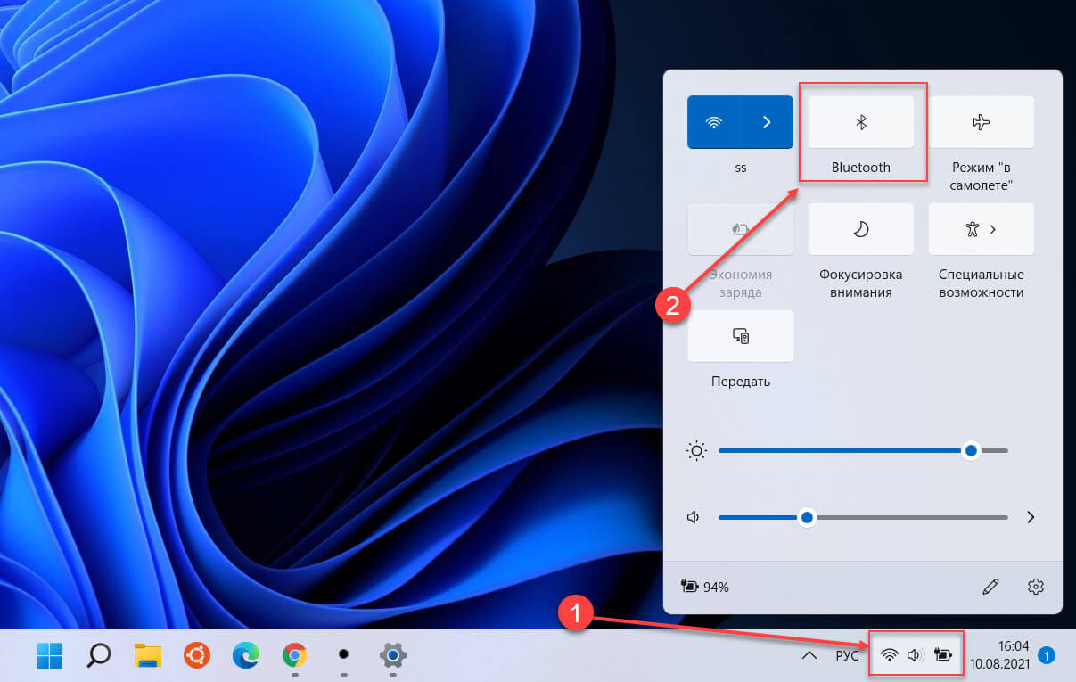 Включить или выключить Bluetooth с помощью кнопок быстрого доступа в Windows 11