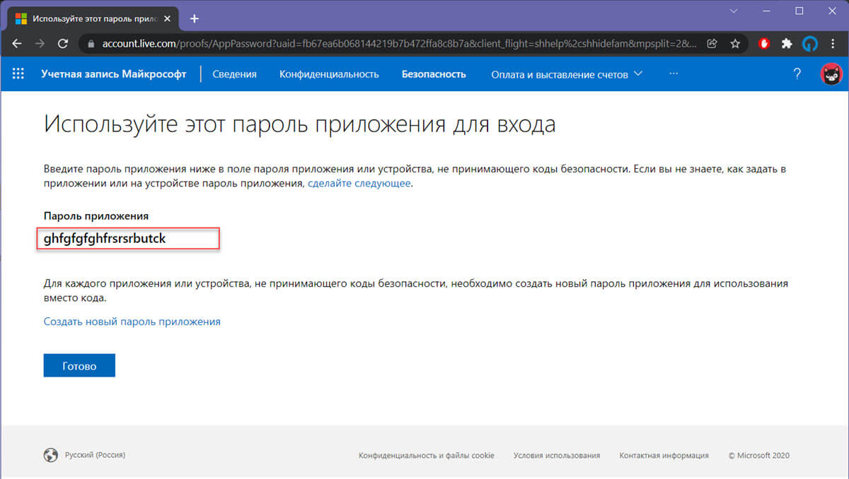 Сетевой диск windows 11