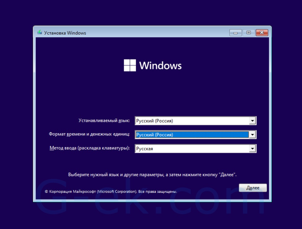 В окне «Установка Windows 11» нажмите кнопку «Далее».