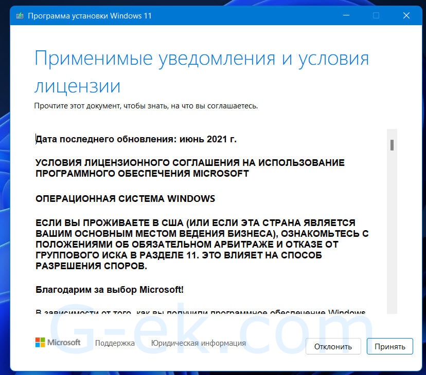 Локальная переустановка windows 10