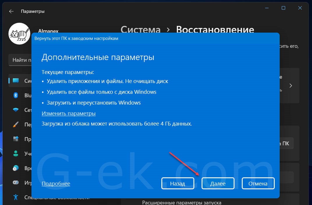 Локальная переустановка windows 10