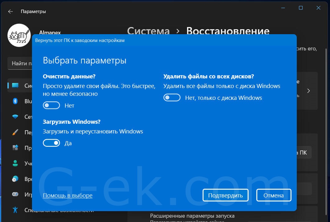 Переустановка windows 10 из облака