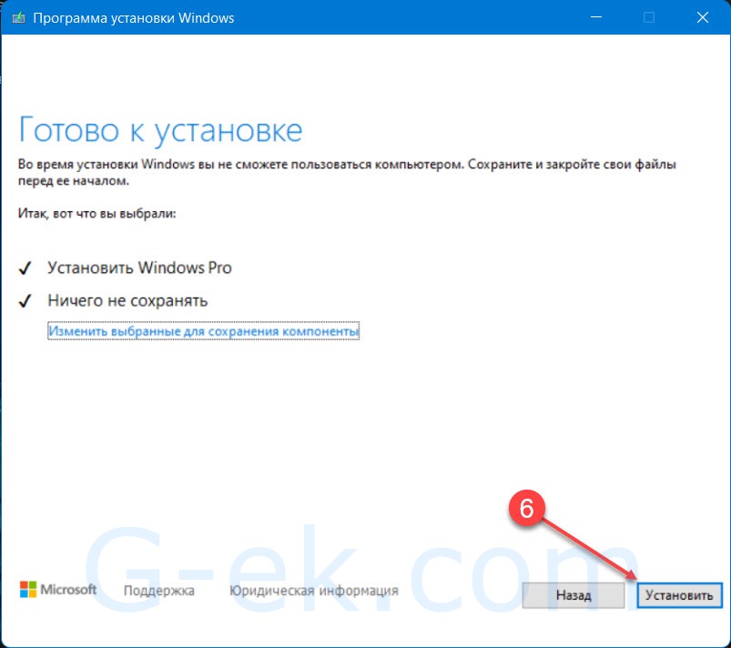 Локальная переустановка windows 10