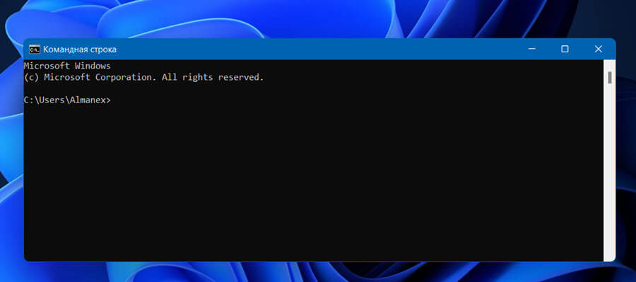 Как открыть командную строку в windows