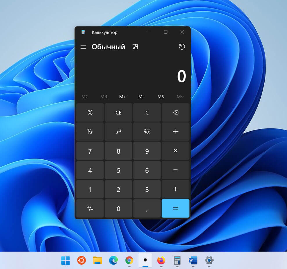 Как включить темный режим только для приложения калькулятор в Windows 11