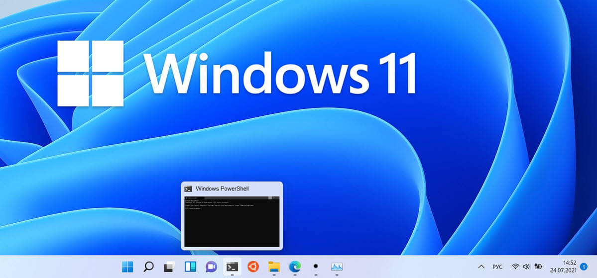 панель задач в Windows 11 