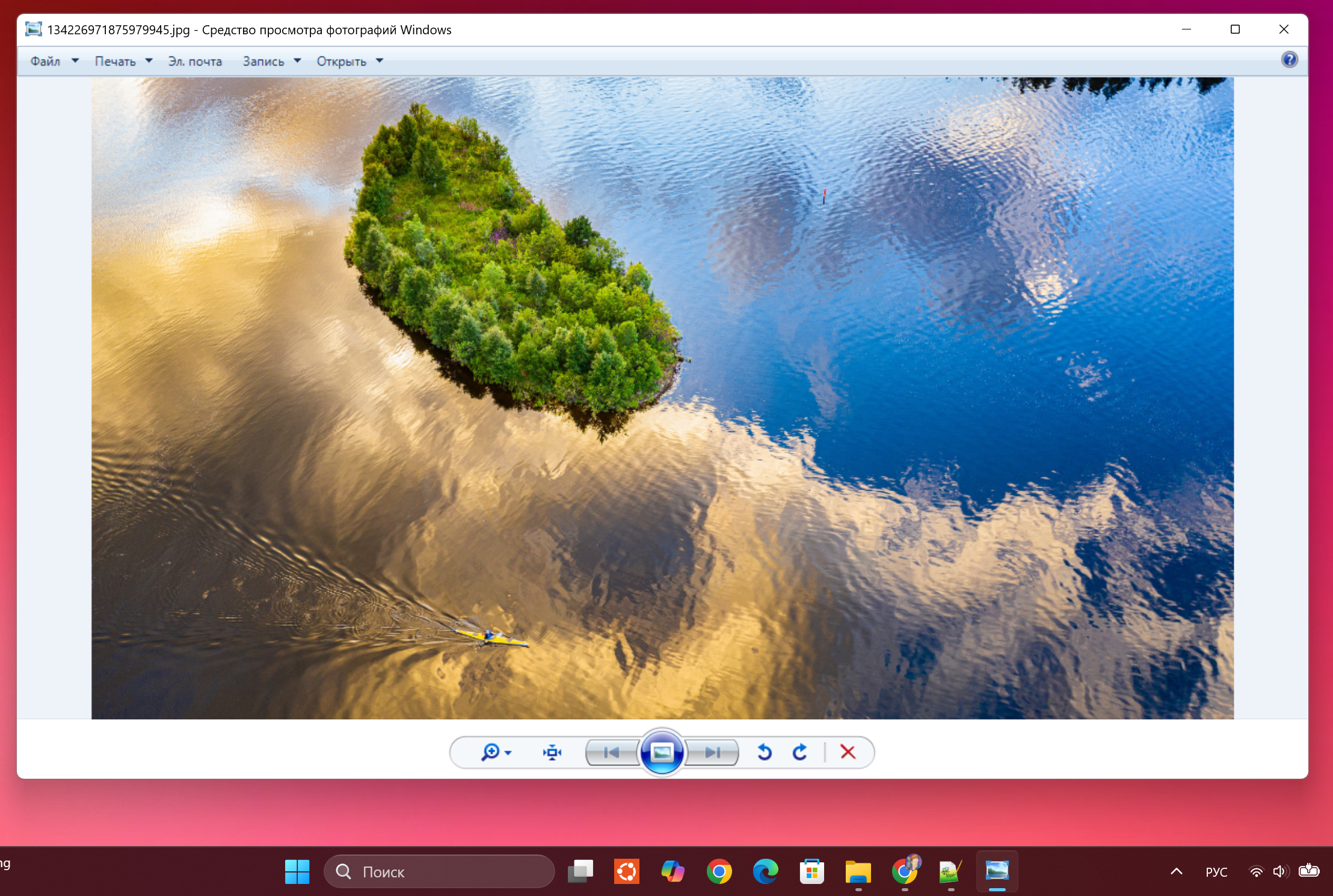 shell-image-viewer