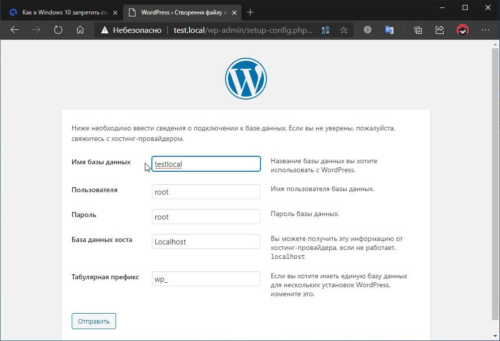 WordPress wsl Windows 10