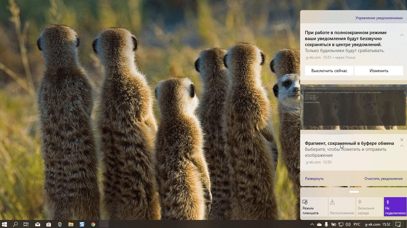 Windows 10 20H1 Build 18941 - новый пользовательский интерфейс Центра действий и уведомлений.