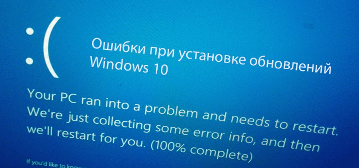 Очистить кэш обновлений windows 10 из командной строки