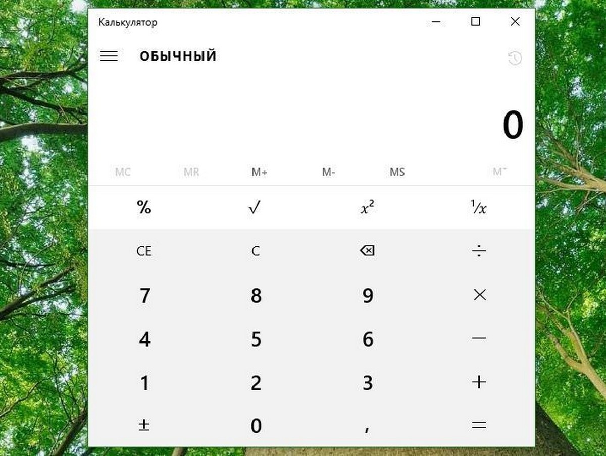 Windows 10 вам понадобится новое приложение чтобы открыть этот calculator