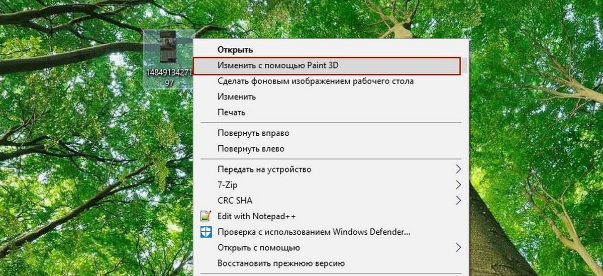 контекстного меню Windows 10 "Изменить с помощью Paint 3D"