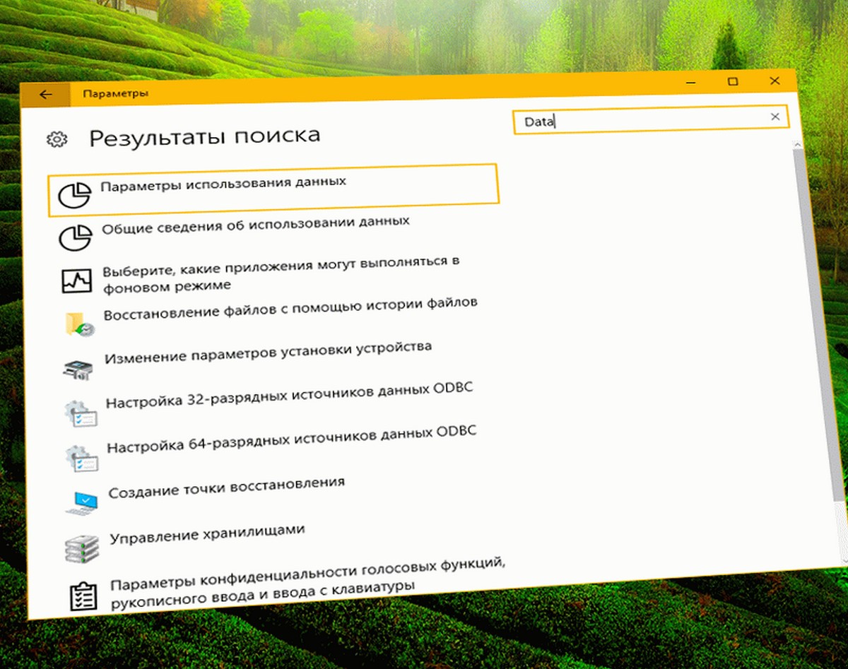 Поиск по сетевым папкам windows