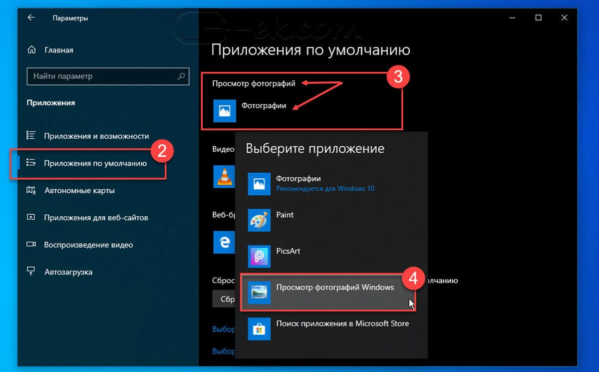 Windows просмотр. Программа виндовс для просмотра фотографий. Приложение фотографии Windows 10. Приложения для просмотра фотографий на виндовс 10. Стандартное приложение виндовс для просмотра фотографий.