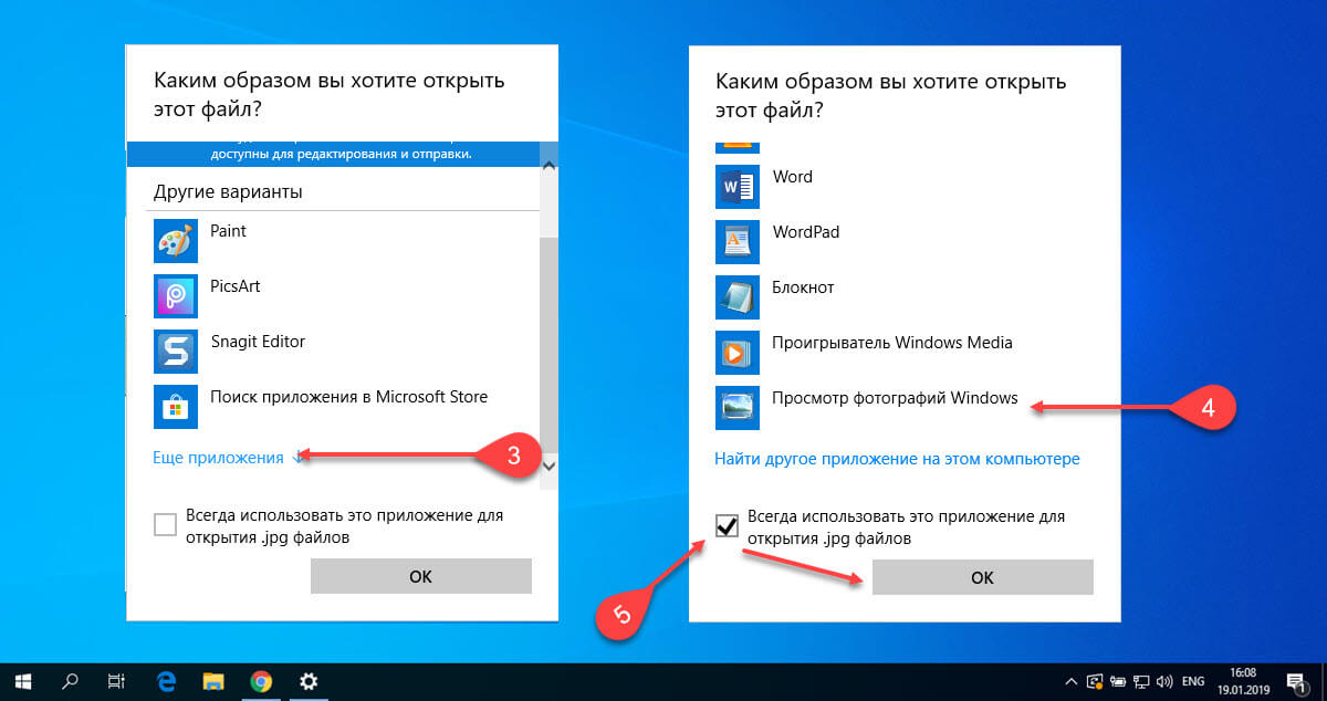 В какой папке находится просмотр фотографий windows 10