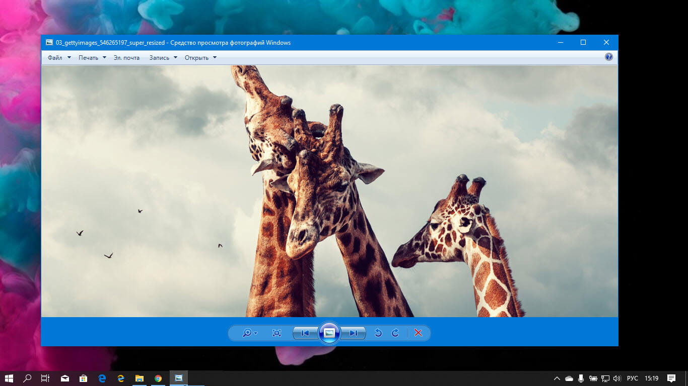 Отображение изображения. Средство просмотра фотографий Windows. Просмотрщик фотографий для Windows 10. Средство просмотра фотографий Windows 10. Старый просмотрщик фотографий Windows 10.