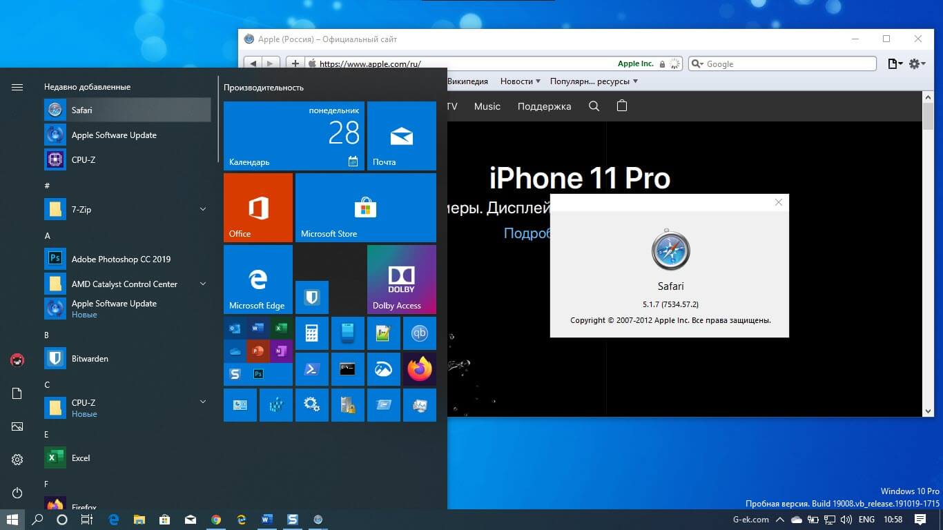 Apple Safari в Windows 10