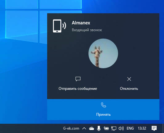 Приложение ваш телефон windows 10 как перетаскивать файлы