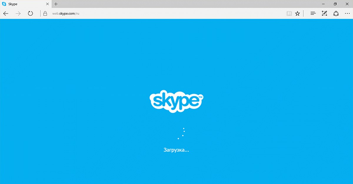 Ошибка создания собрания skype убедитесь что skype для бизнеса работает и выполнен вход в систему