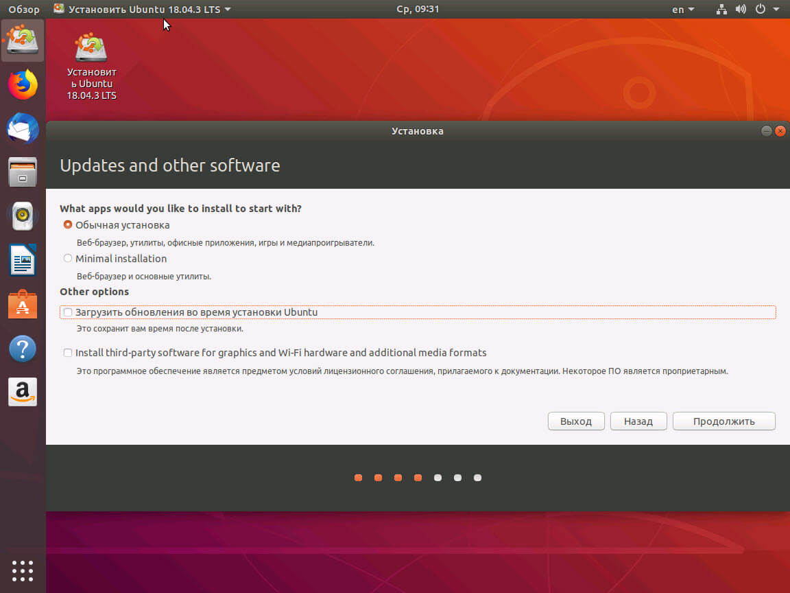 Хотите ли вы установить последние обновления с сервера Ubuntu