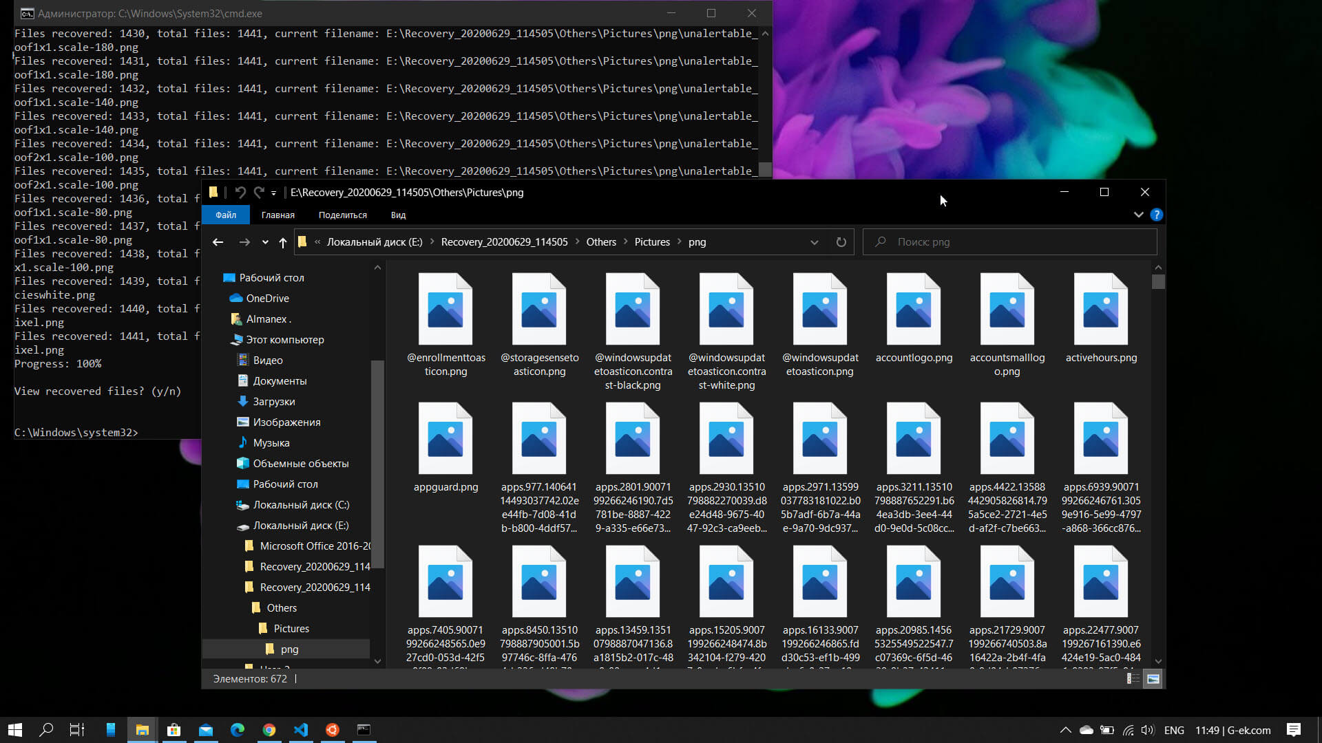 Microsoft автоматически создает папку для восстановления удаленных файлов