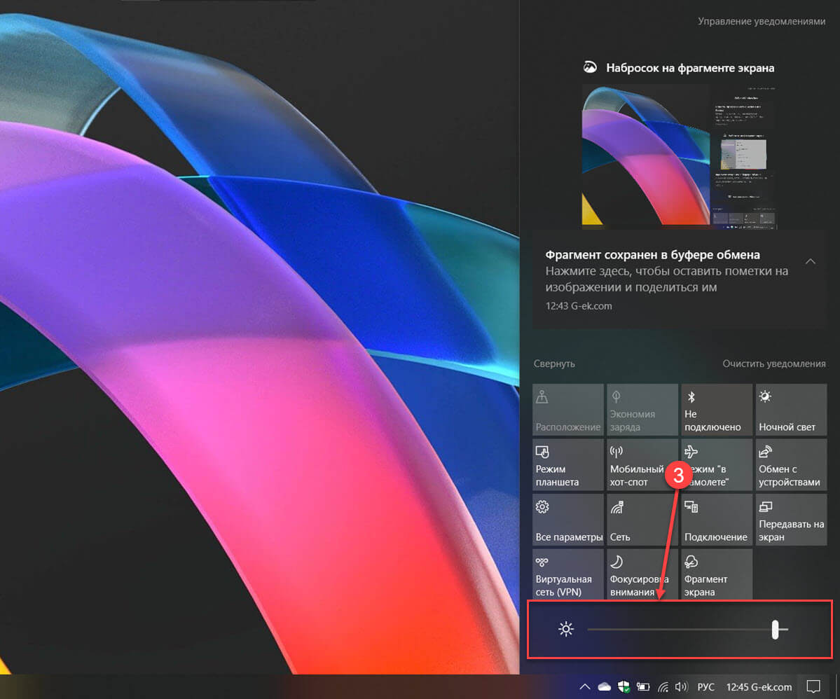 Настройка яркости экрана windows 10. Настраиваем на Windows 10 яркость монитора. Как? Рассказываю