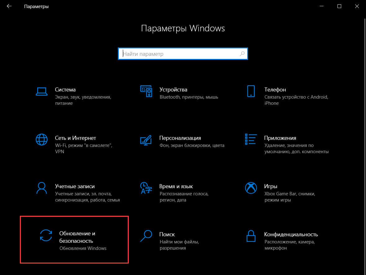 instal the new for android Windows Defender Offline