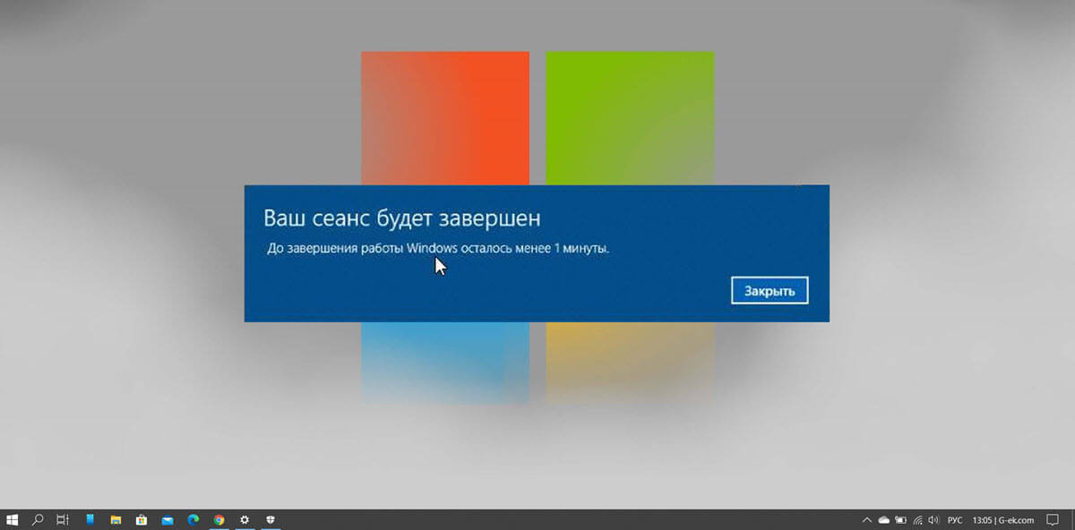 После этого начнется обратный отсчет времени (который вы не можете остановить), Windows 10 загрузится в среду восстановления