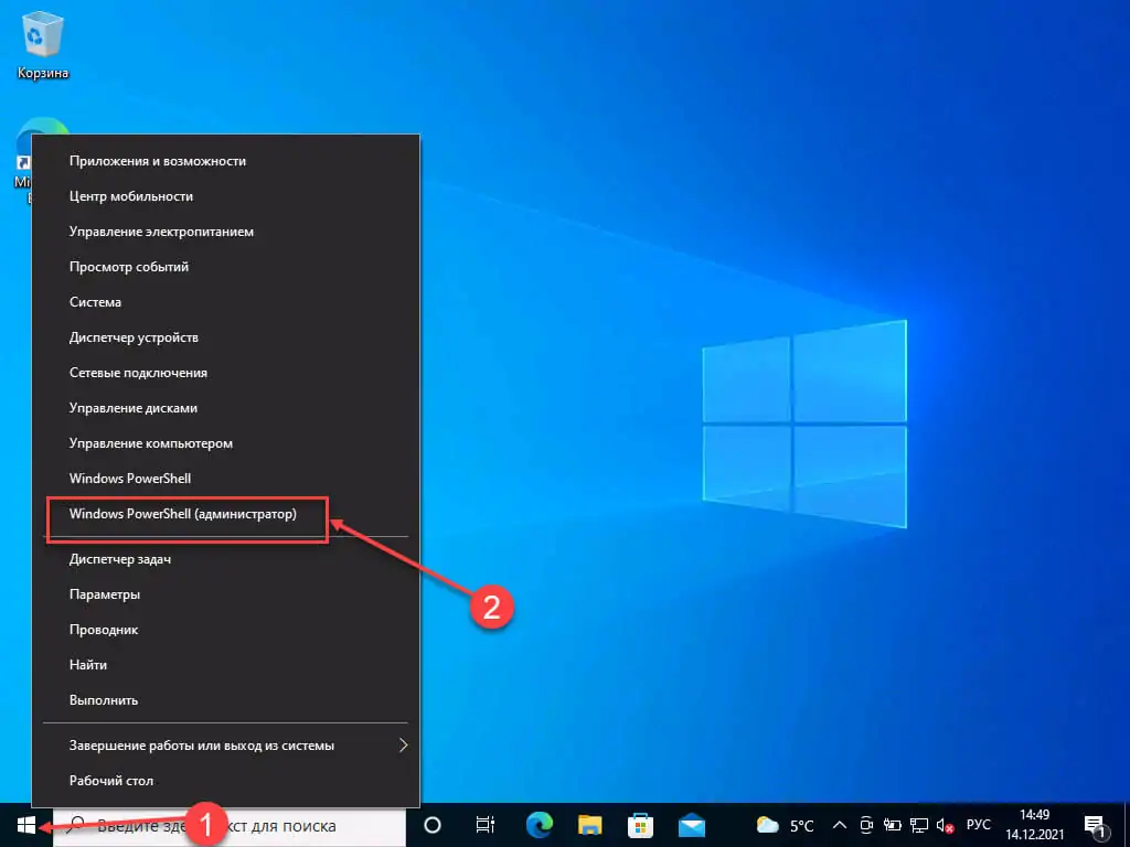 Сброс пароля пользователя с помощью PowerShell