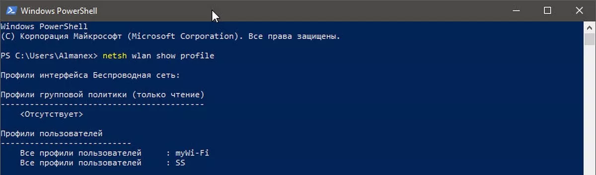 Cmd powershell команда